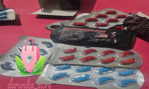 قرص طرح سبیل ماکسیمم
