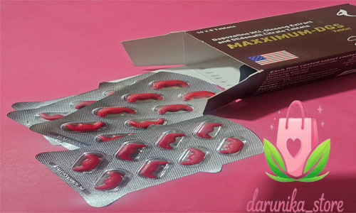 قرص ماکسیمم دی جی اس MAXXIMUM-DGS | قرص سه کاره جنسی